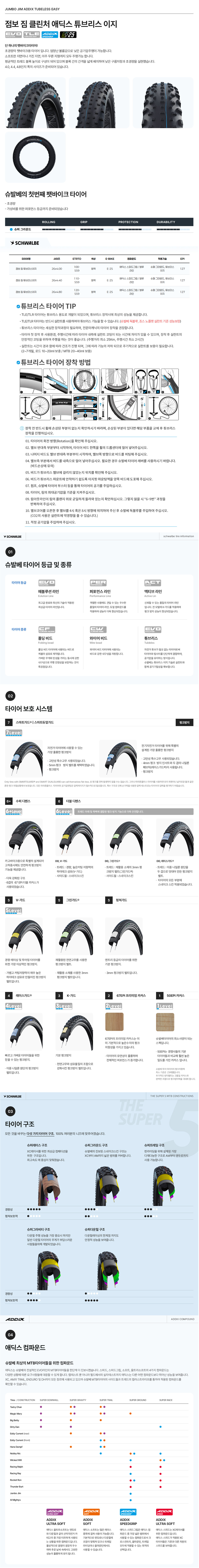 11530571106a4c5ed79dc3e.png